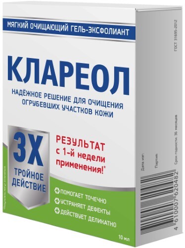 Гель-эксфолиант Клареол очищающий мягкий  10 мл