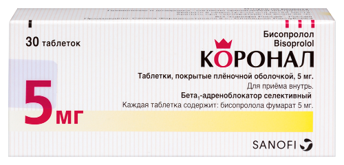 Коронал табл. п.п.о. 5 мг № 30