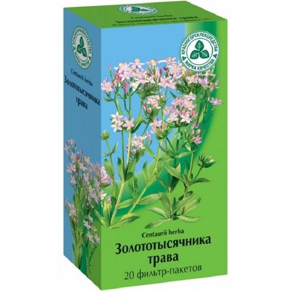 Золототысячник трава ф/п 1.5 г № 20