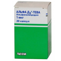 Альфа Д3 капс. 1 мкг № 30