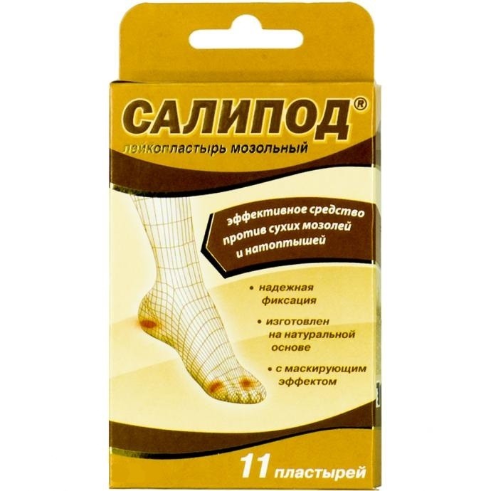 Лейкопластырь мозольный Салипод № 11 набор