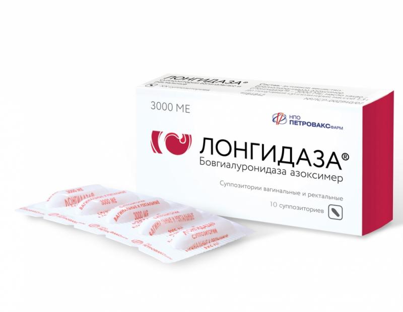 Лонгидаза супп. ваг. и рект. 3000 МЕ № 20
