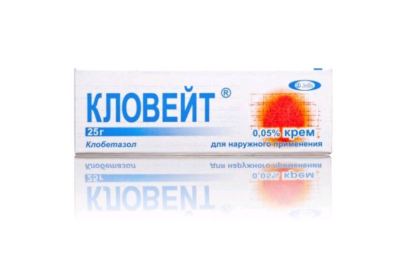 Кловейт крем для нар. прим. 0.05 % 25 г