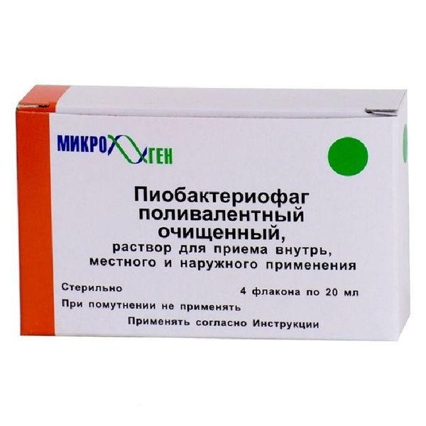 Пиобактериофаг поливалентный очищ. р-р для приема внутрь местн. и нар. прим. 20 мл № 4