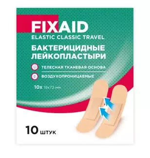 Лейкопластырь бактерицидный Унипласт Фиксэйд Эластик классик трэвэл 1.9х7.2 см № 8 тканевая основа телесн.