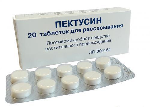 Пектусин табл. для расс. № 20