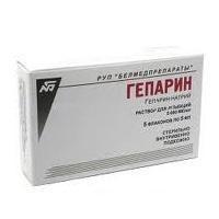 Гепарин р-р в/в и п/к введ. 5000 МЕ/мл 5 мл № 5