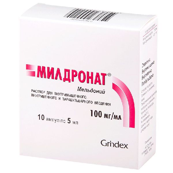 Милдронат р-р в/в в/м и парабульб. введ. 100 мг/мл 5 мл № 10