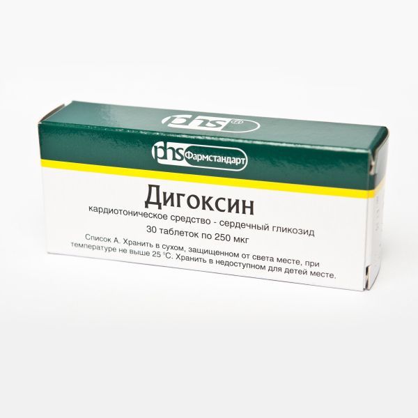 Дигоксин табл. 250 мкг № 30