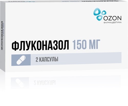 Флуконазол капс. 150 мг № 2