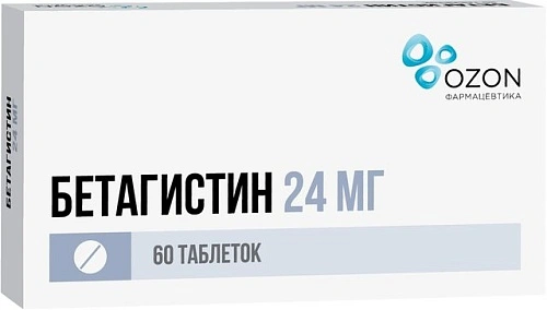Бетагистин табл. 24 мг № 60