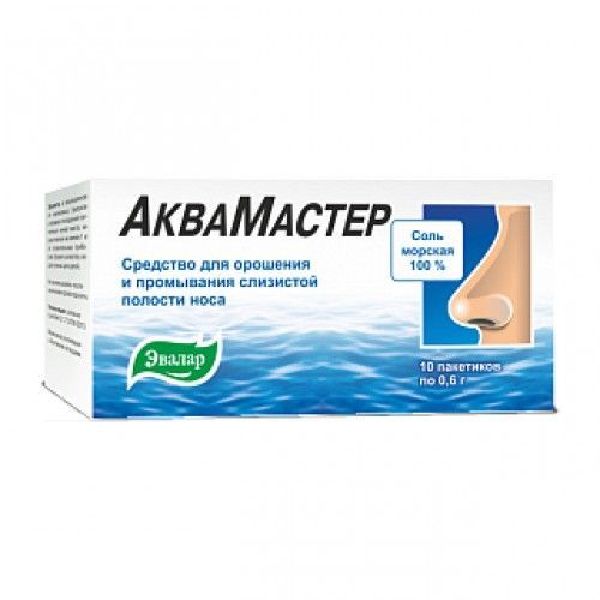 АкваМастер спрей назальный 0.65 % 50 мл