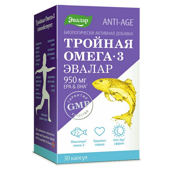 Тройная Омега-3 капс. 950 мг № 30 БАД