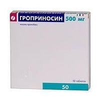 Гроприносин табл. 500 мг № 50