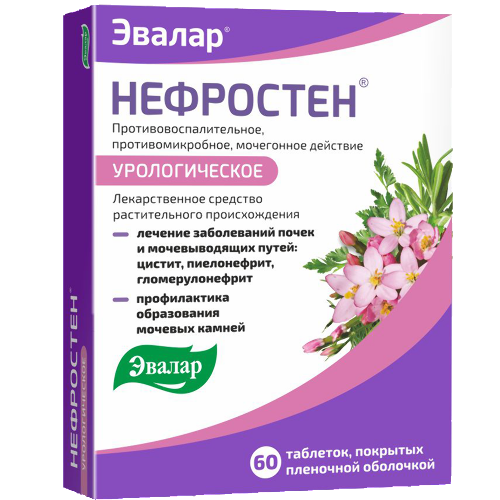Нефростен табл. п.п.о. № 60