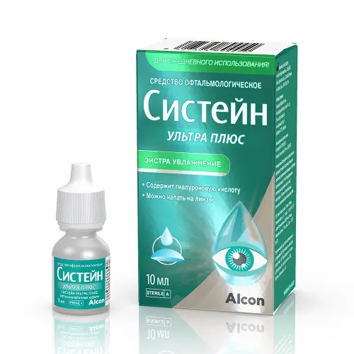 Систейн Ультра Плюс средство офтальмологическое 10 мл