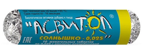 Асвитол Солнышко табл. жев. 0.025 г № 10 БАД