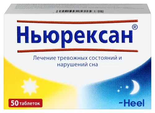 Ньюрексан табл. для расс. гомеоп. № 50 
