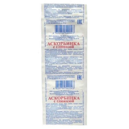 Аскорбинка с глюкозой табл. 0.85 г № 10 БАД