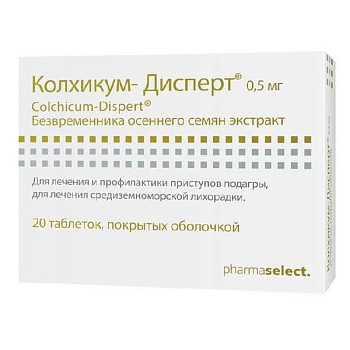 Колхикум-дисперт табл. п.о. 0.5 мг № 20
