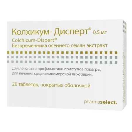 Колхикум-дисперт табл. п.о. 0.5 мг № 20