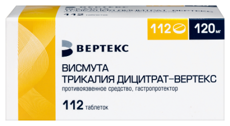 Висмута трикалия дицитрат-ВЕРТЕКС табл. п.п.о. 120 мг № 112