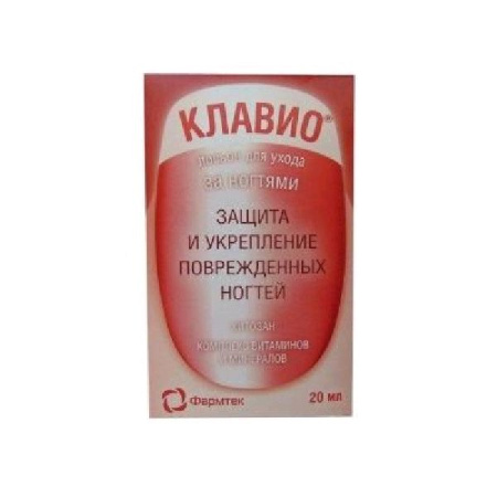 Клавио лосьон д/ухода за ногтями 20 мл 