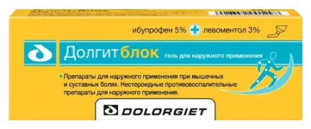 Долгитблок гель для нар. прим.5%+3% 20 г