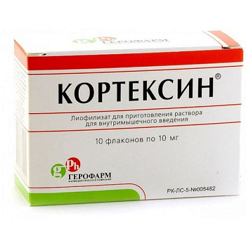 Кортексин лиоф. для приг. р-ра в/м введ. 10 мг, 22 мг № 10