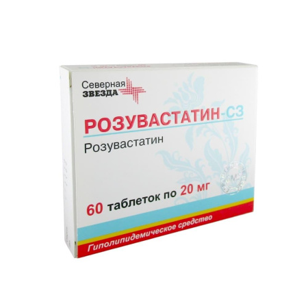 Розувастатин-С3 табл. п.п.о. 20 мг № 60
