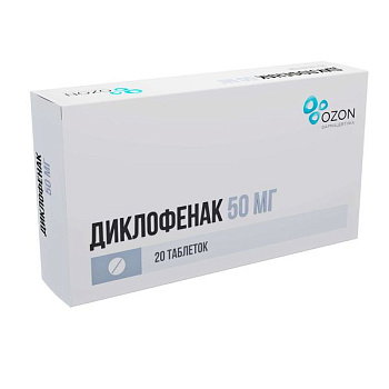 Диклофенак табл. кш/раств. п.п.о. 50 мг № 20