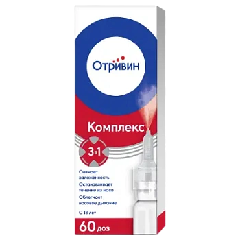 Отривин Комплекс спрей назальный 84 мкг/доза+70 мкг/доза 60 доз 10 мл