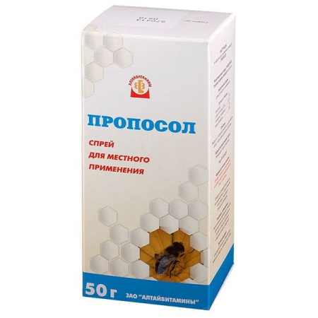 Пропосол спрей 50 г