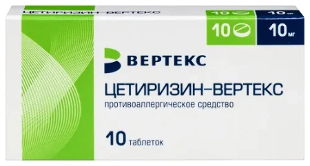 Цетиризин-Вертекс табл. п.п.о. 10 мг № 10