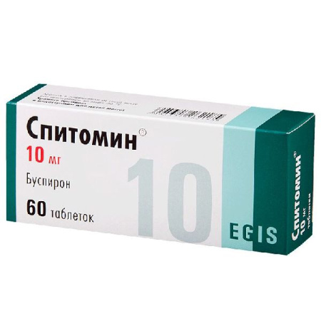 Спитомин табл. 10 мг № 60