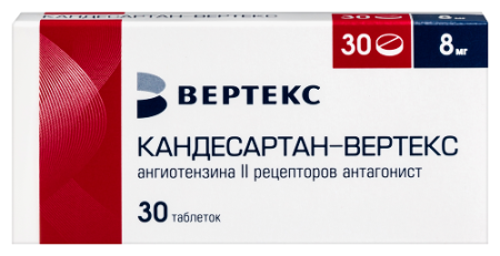 Кандесартан-Вертекс табл. 8 мг № 30