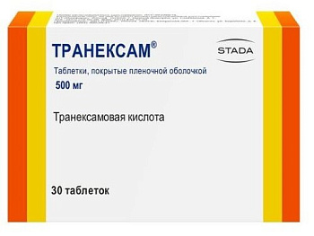 Транексам табл. п.п.о. 500 мг № 30
