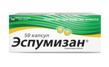 Эспумизан капс. 40 мг № 50