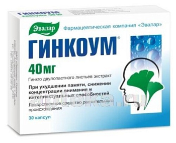 Гинкоум капс. 40 мг № 30