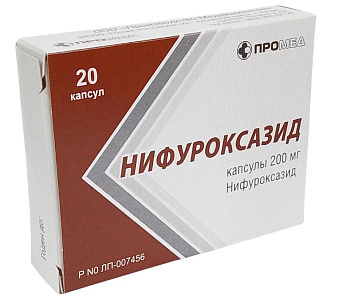 Нифуроксазид капс. 200 мг № 20