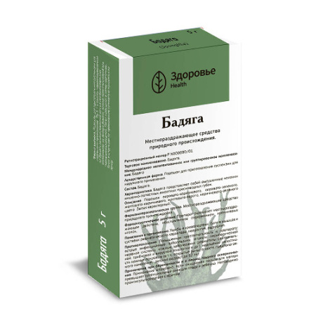 Бадяга пор. д/наружн. прим. 5 г