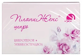 ПланиЖенс ципро табл. п.о. 2 мг + 0.035 мг № 28