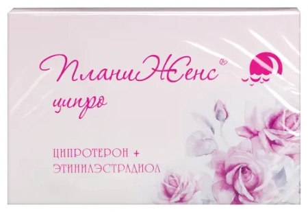 ПланиЖенс ципро табл. п.о. 2 мг + 0.035 мг № 28