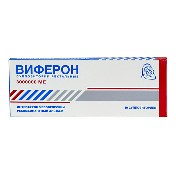 Виферон супп. рект. 3000000 МЕ № 10