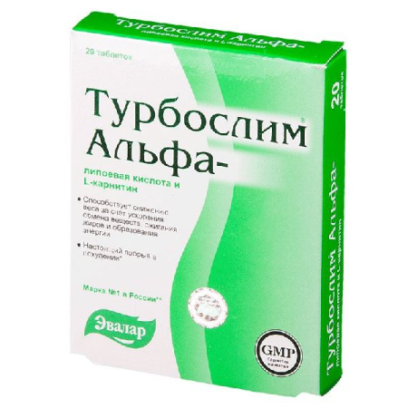 Турбослим Альфа-липоевая кислота и L-карнитин табл. 0.55 г №20 БАД