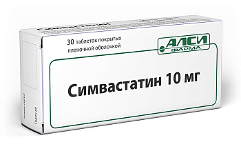 Симвастатин-Алси табл. п.п.о. 10 мг № 30