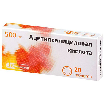 Ацетилсалициловая кислота табл. 500 мг № 20