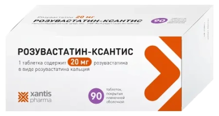 Розувастатин-Ксантис табл. п.п.о. 20 мг № 90