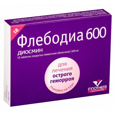 Флебодиа табл. п.п.о. 600 мг № 18