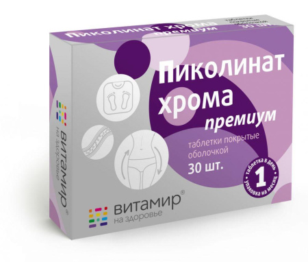 Витамир Пиколинат хрома Премиум табл. п.о. 100 мг № 30 БАД